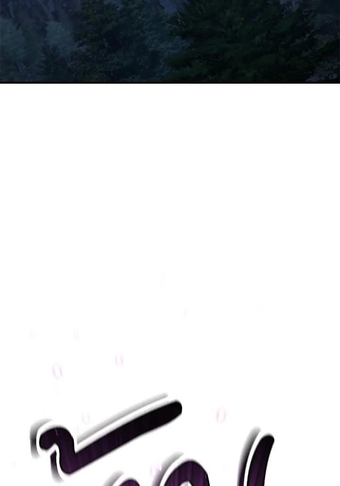 ศาสตราจารย์จำเป็นแห่งอะคาเดมี ตอนที่ 32 รูปที่ 116