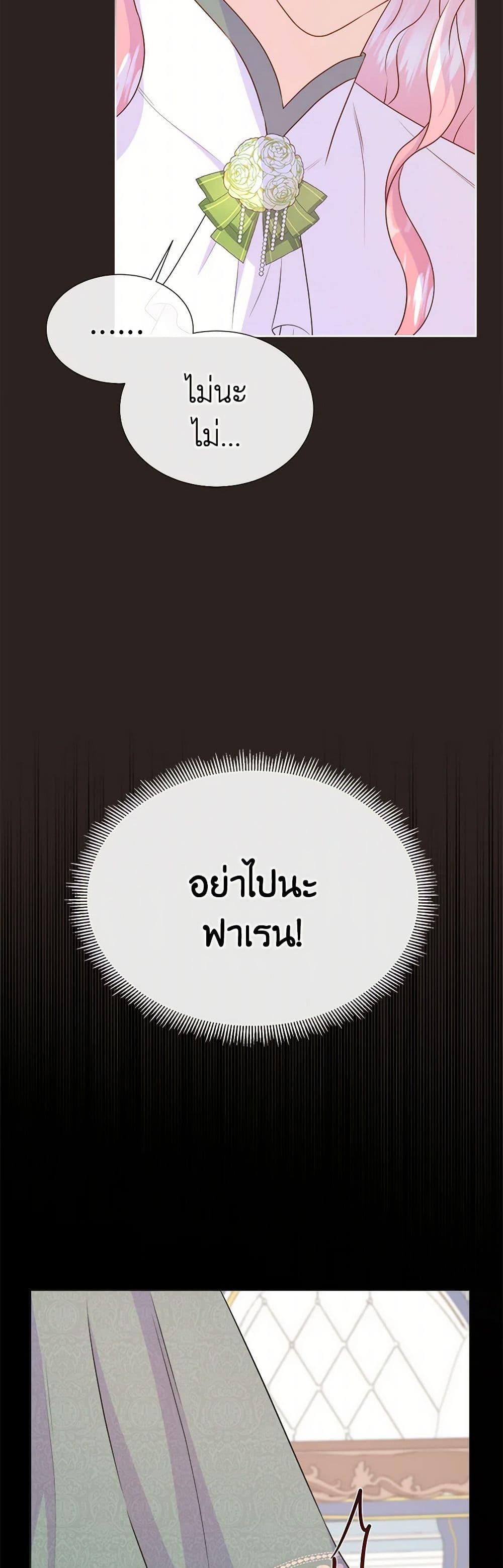 Manga-lc-com อ่านมังงะ อ่านการ์ตูน ออนไลน์ ฟรี Don’t Trust the Female Lead ตอนที่ 1 2 3 4 5 6 7 8 9 10 11 12 13 14 ฟรี ไม่มีโฆษณา Manga-lc - อ่าน มังงะ อ่าน การ์ตูน ออนไลน์ อ่านมังงะ ฟรี