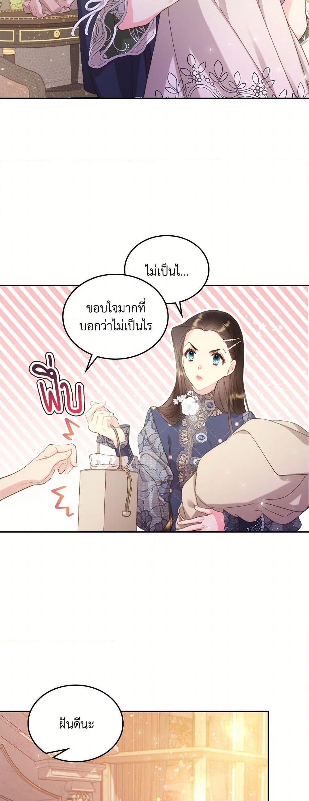 Manga-lc-com อ่านมังงะ อ่านการ์ตูน ออนไลน์ ฟรี Beatrice ตอนที่ 1 2 3 4 5 6 7 8 9 10 11 12 13 14 ฟรี ไม่มีโฆษณา Manga-lc - อ่าน มังงะ อ่าน การ์ตูน ออนไลน์ อ่านมังงะ ฟรี