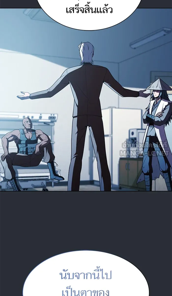 ผู้เล่นขั้นเทพแห่งหอคอยฝึกสอน ตอนที่ 57 รูปที่ 15