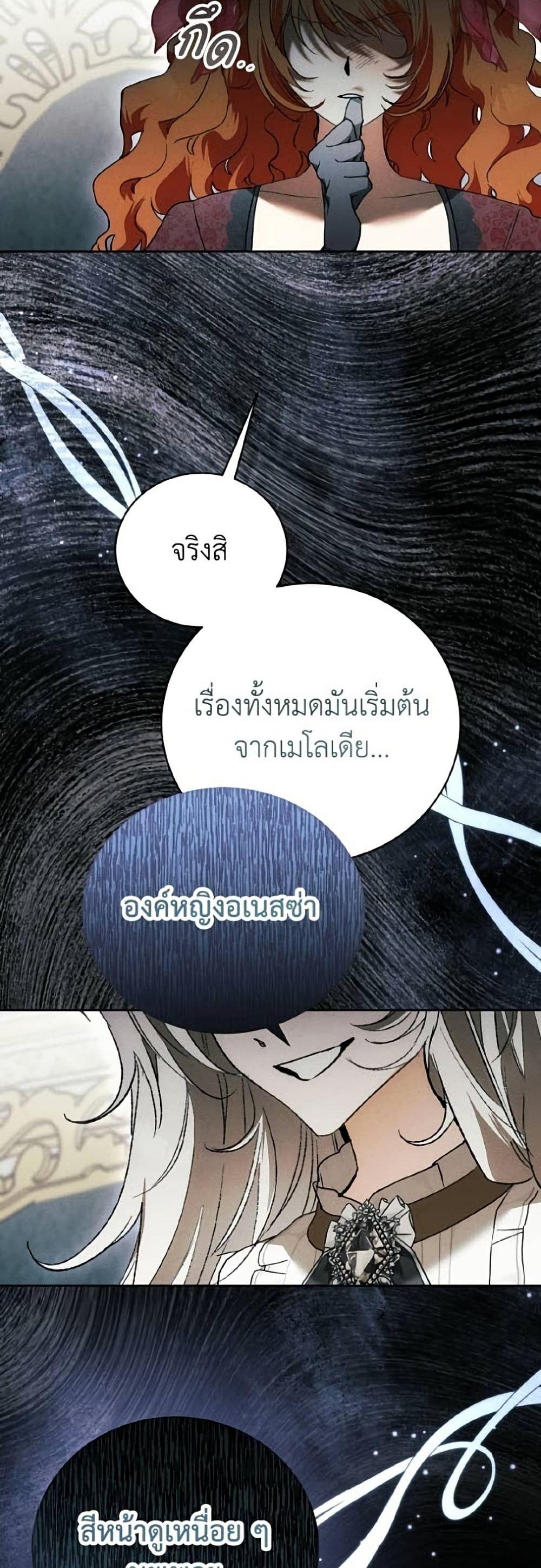 Manga-lc-com อ่านมังงะ อ่านการ์ตูน ออนไลน์ ฟรี I Will Protect My Tyrant Dad! ตอนที่ 1 2 3 4 5 6 7 8 9 10 11 12 13 14 ฟรี ไม่มีโฆษณา Manga-lc - อ่าน มังงะ อ่าน การ์ตูน ออนไลน์ อ่านมังงะ ฟรี