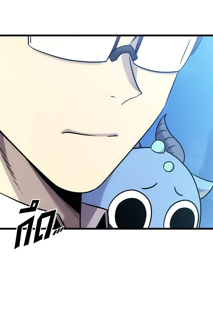 วิถีชาวนาของราชาปีศาจ ตอนที่ 20 รูปที่ 52