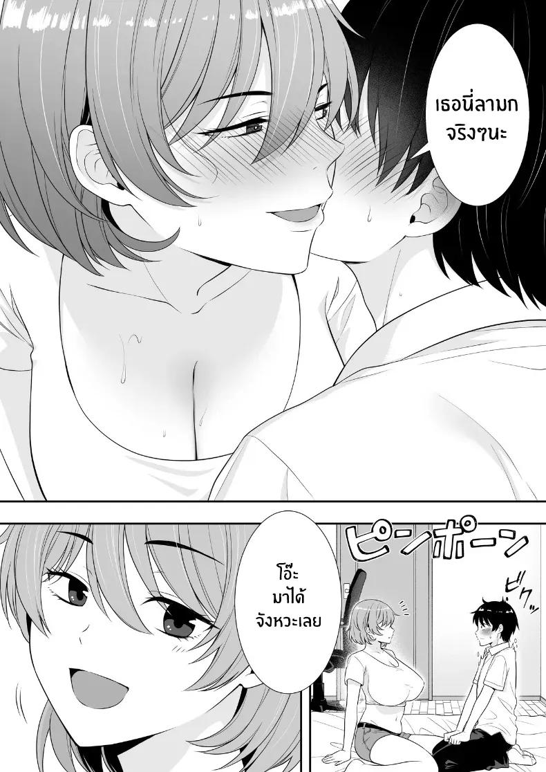 Doujin-Lc- อ่าน โดจิน มังฮวา เกาหลี ญี่ปุ่น จีน แปลไทย คุณเเม่ทั้งสามของผม ตอนที่ 1 2 3 4 5 6 7 8 9 10 11 12 13 14 ฟรี ไม่มีโฆษณา อ่าน โดจิน Manhwa เกาหลี ญี่ปุ่น จีน เรามีครบ คัดมาให้เน้นๆ โดจิน 18+ รับประกันความฟินโดย  Doujin Lc