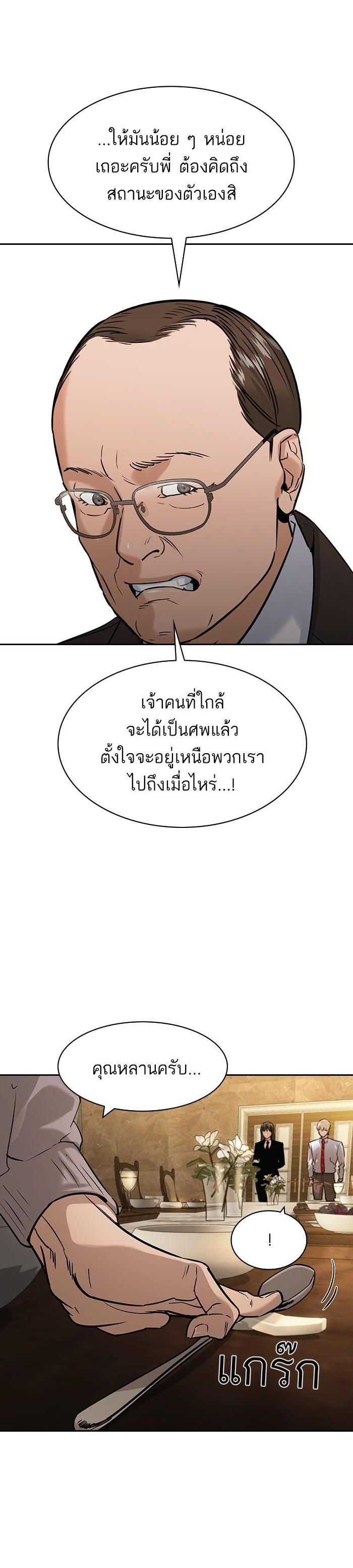 Manga-lc-com อ่านมังงะ อ่านการ์ตูน ออนไลน์ ฟรี The World Is Money and Power กลโกงโลกพนัน ตอนที่ 1 2 3 4 5 6 7 8 9 10 11 12 13 14 ฟรี ไม่มีโฆษณา Manga-lc - อ่าน มังงะ อ่าน การ์ตูน ออนไลน์ อ่านมังงะ ฟรี