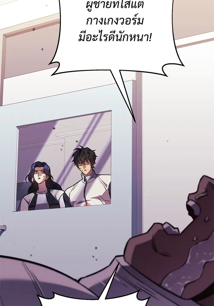 สัปดาห์นี้งดอัปตอนใหม่ ตอนที่ 90 รูปที่ 86