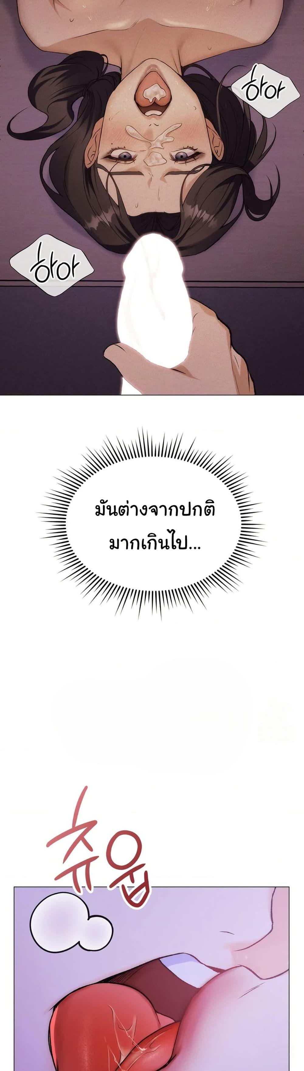 Doujin-Lc- อ่าน โดจิน มังฮวา เกาหลี ญี่ปุ่น จีน แปลไทย Change Days ตอนที่ 1 2 3 4 5 6 7 8 9 10 11 12 13 14 ฟรี ไม่มีโฆษณา อ่าน โดจิน Manhwa เกาหลี ญี่ปุ่น จีน เรามีครบ คัดมาให้เน้นๆ โดจิน 18+ รับประกันความฟินโดย  Doujin Lc