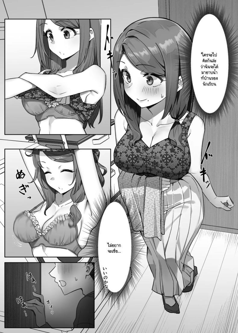 Doujin-Lc- อ่าน โดจิน มังฮวา เกาหลี ญี่ปุ่น จีน แปลไทย ครูผู้ที่ทุกคนชื่นชอบ [mmchair] Dai ninki na sensei 3 ตอนที่ 1 2 3 4 5 6 7 8 9 10 11 12 13 14 ฟรี ไม่มีโฆษณา อ่าน โดจิน Manhwa เกาหลี ญี่ปุ่น จีน เรามีครบ คัดมาให้เน้นๆ โดจิน 18+ รับประกันความฟินโดย  Doujin Lc