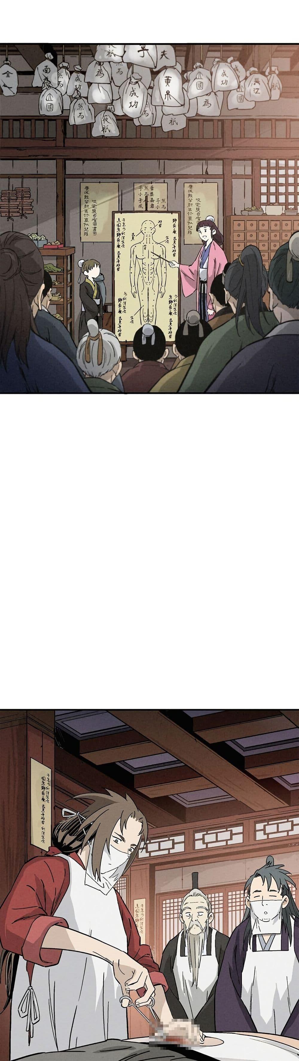 Manga-lc-com อ่านมังงะ อ่านการ์ตูน ออนไลน์ ฟรี I Reincarnated as a Legendary Surgeon ตอนที่ 1 2 3 4 5 6 7 8 9 10 11 12 13 14 ฟรี ไม่มีโฆษณา Manga-lc - อ่าน มังงะ อ่าน การ์ตูน ออนไลน์ อ่านมังงะ ฟรี