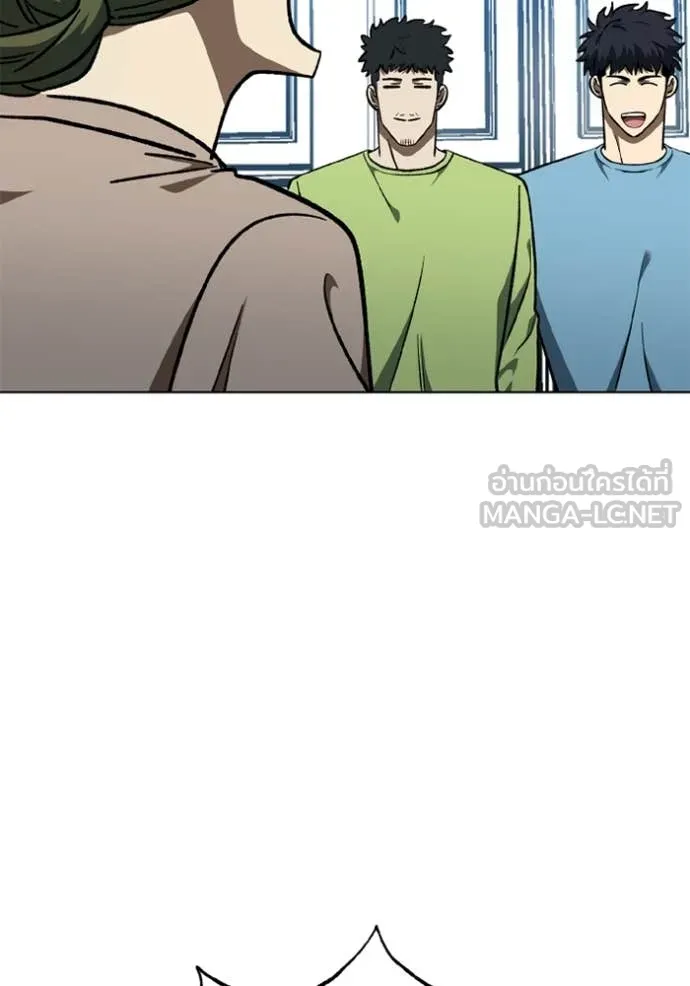 ราชาแห่งอ็อกทากอน ตอนที่ 173 รูปที่ 105