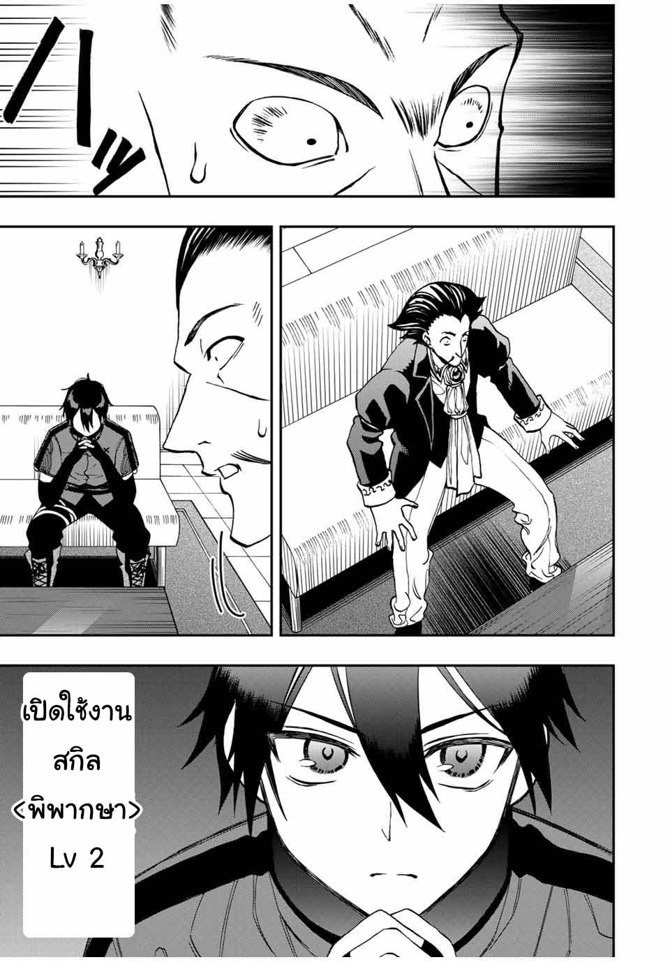 Manga-lc-com อ่านมังงะ อ่านการ์ตูน ออนไลน์ ฟรี Rettoujin no Maken Tsukai ตอนที่ 1 2 3 4 5 6 7 8 9 10 11 12 13 14 ฟรี ไม่มีโฆษณา Manga-lc - อ่าน มังงะ อ่าน การ์ตูน ออนไลน์ อ่านมังงะ ฟรี
