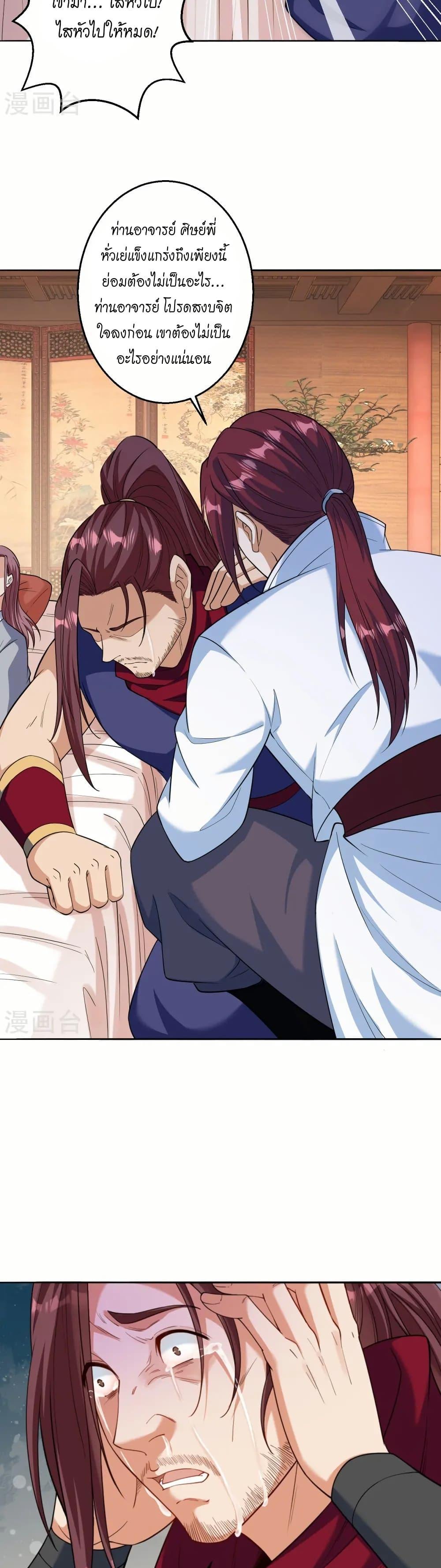 Manga-lc-com อ่านมังงะ อ่านการ์ตูน ออนไลน์ ฟรี Against the Gods อสูรพลิกฟ้า ตอนที่ 1 2 3 4 5 6 7 8 9 10 11 12 13 14 ฟรี ไม่มีโฆษณา Manga-lc - อ่าน มังงะ อ่าน การ์ตูน ออนไลน์ อ่านมังงะ ฟรี