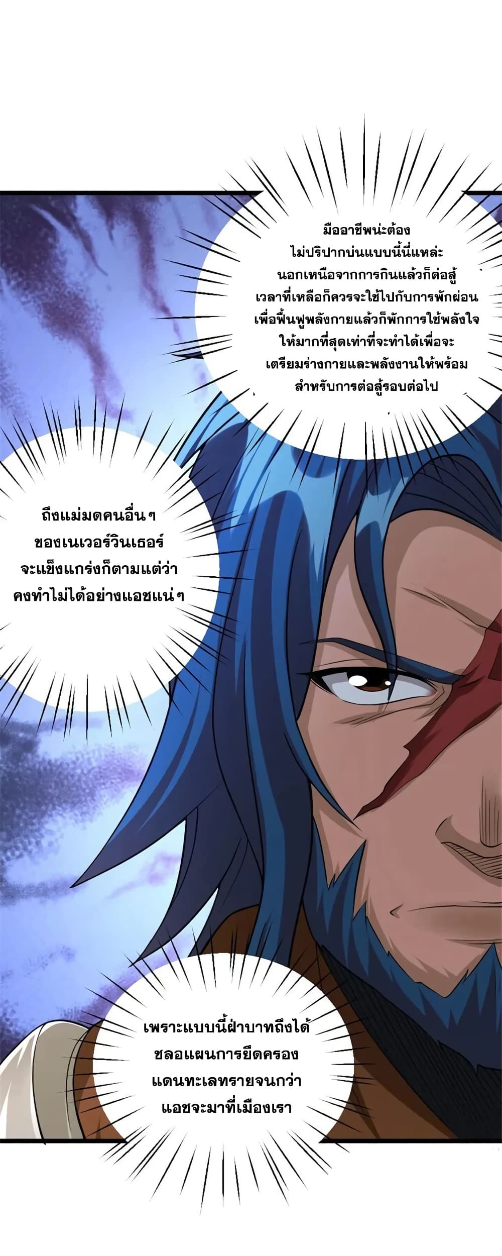 Manga-lc-com อ่านมังงะ อ่านการ์ตูน ออนไลน์ ฟรี Release That Witch ตอนที่ 1 2 3 4 5 6 7 8 9 10 11 12 13 14 ฟรี ไม่มีโฆษณา Manga-lc - อ่าน มังงะ อ่าน การ์ตูน ออนไลน์ อ่านมังงะ ฟรี