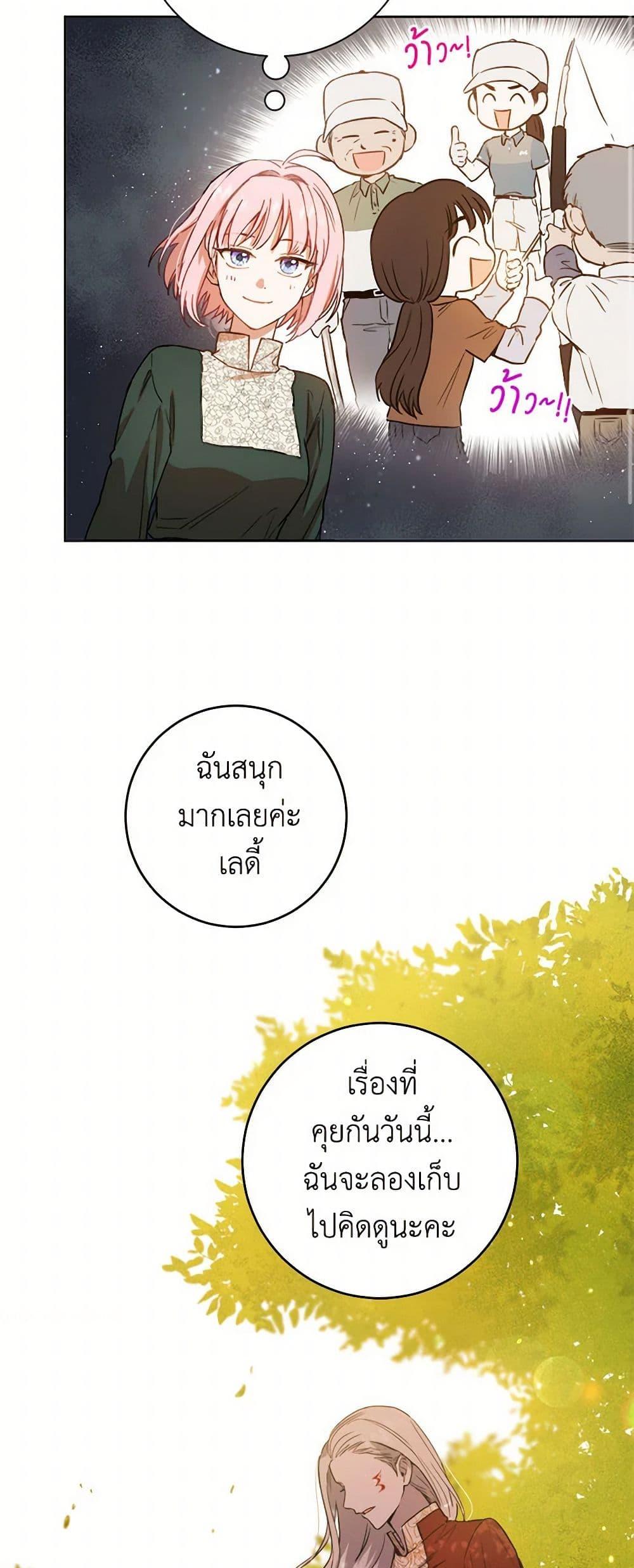 Manga-lc-com อ่านมังงะ อ่านการ์ตูน ออนไลน์ ฟรี The Heiress’s Double Life ตอนที่ 1 2 3 4 5 6 7 8 9 10 11 12 13 14 ฟรี ไม่มีโฆษณา Manga-lc - อ่าน มังงะ อ่าน การ์ตูน ออนไลน์ อ่านมังงะ ฟรี
