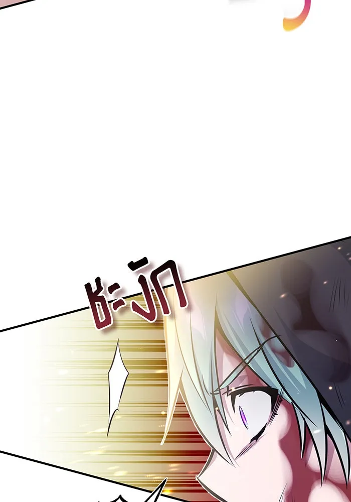 จอมเวทเกิดใหม่ในรอบ 66666 ปี ตอนที่ 28 รูปที่ 166