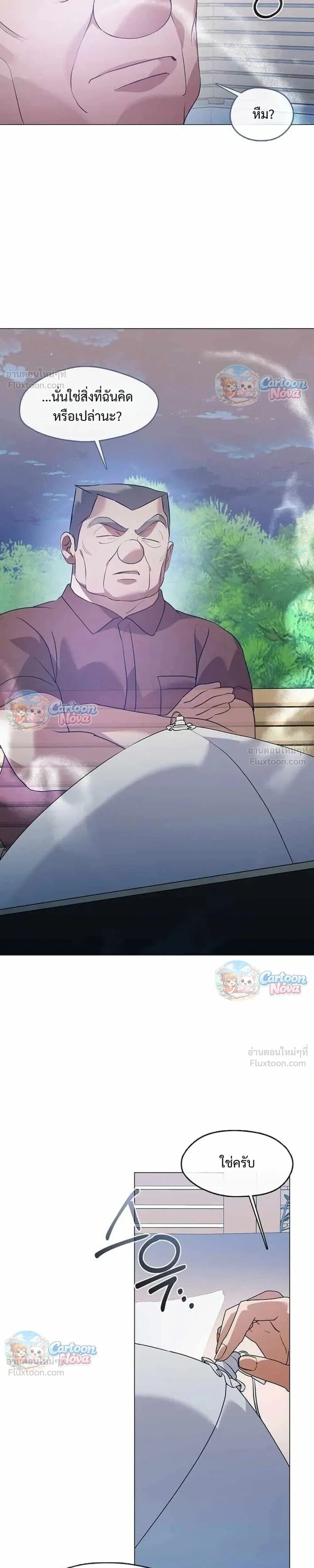 Manga-lc-com อ่านมังงะ อ่านการ์ตูน ออนไลน์ ฟรี Afterlife Diner ร้านอาหารหลังความตาย ตอนที่ 1 2 3 4 5 6 7 8 9 10 11 12 13 14 ฟรี ไม่มีโฆษณา Manga-lc - อ่าน มังงะ อ่าน การ์ตูน ออนไลน์ อ่านมังงะ ฟรี