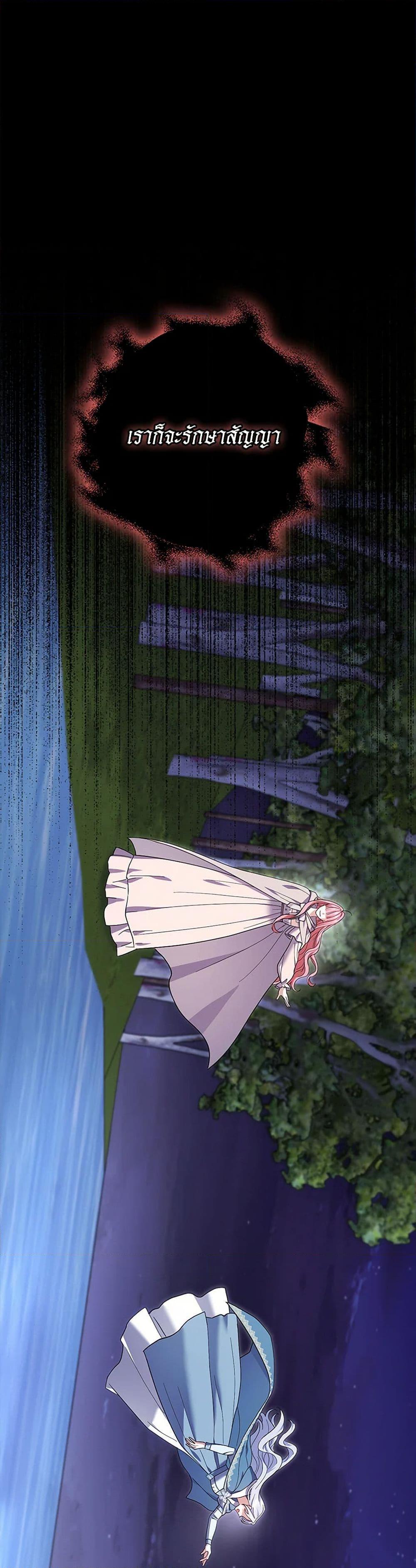 Manga-lc-com อ่านมังงะ อ่านการ์ตูน ออนไลน์ ฟรี My Dark Fiancé Is Interfering With My Flowery Path ตอนที่ 1 2 3 4 5 6 7 8 9 10 11 12 13 14 ฟรี ไม่มีโฆษณา Manga-lc - อ่าน มังงะ อ่าน การ์ตูน ออนไลน์ อ่านมังงะ ฟรี