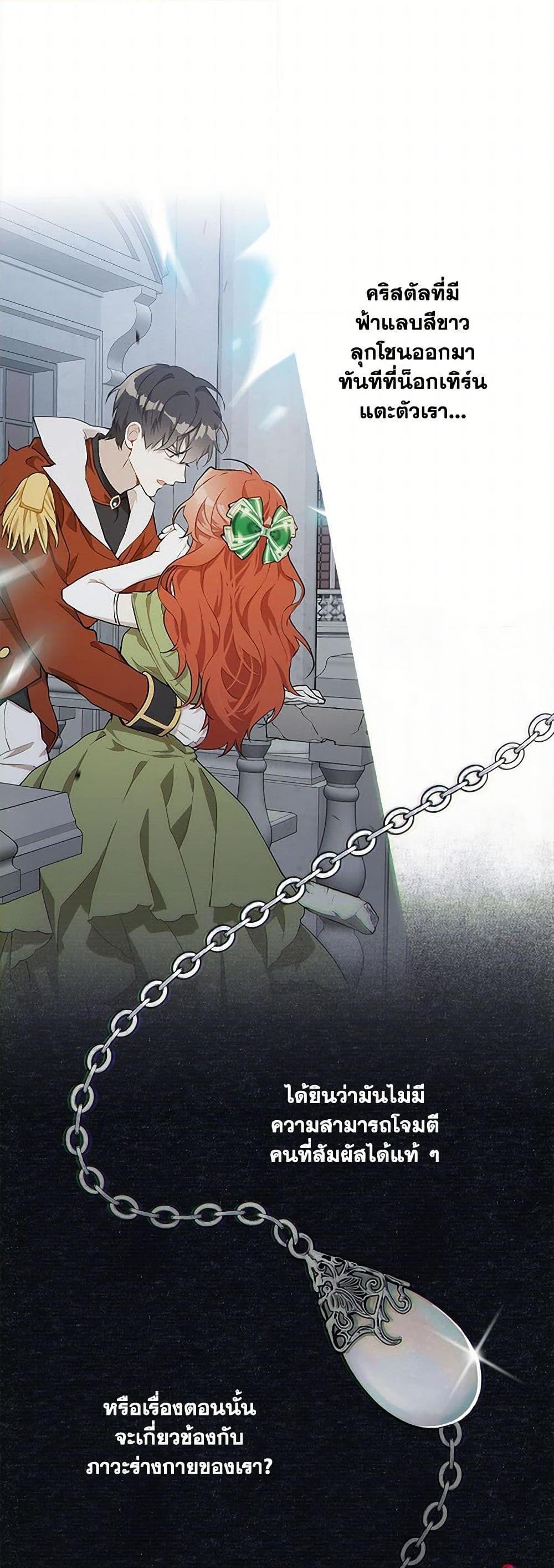 Manga-lc-com อ่านมังงะ อ่านการ์ตูน ออนไลน์ ฟรี It Was All a Mistake ตอนที่ 1 2 3 4 5 6 7 8 9 10 11 12 13 14 ฟรี ไม่มีโฆษณา Manga-lc - อ่าน มังงะ อ่าน การ์ตูน ออนไลน์ อ่านมังงะ ฟรี