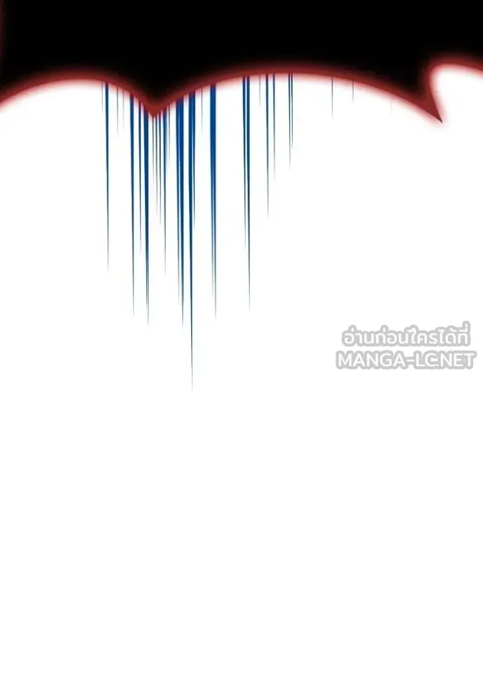 เกมของยอดมนุษย์ ตอนที่ 143 รูปที่ 53