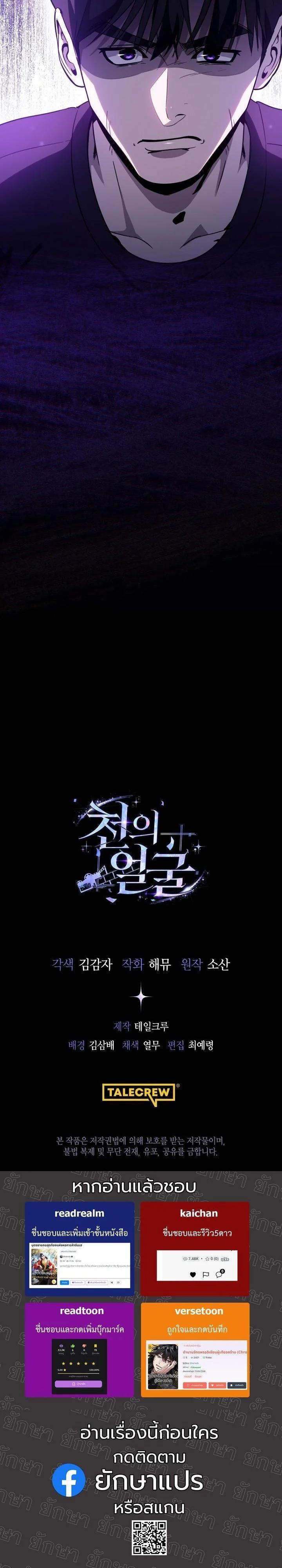 Manga-lc-com อ่านมังงะ อ่านการ์ตูน ออนไลน์ ฟรี A Thousand Faces ตอนที่ 1 2 3 4 5 6 7 8 9 10 11 12 13 14 ฟรี ไม่มีโฆษณา Manga-lc - อ่าน มังงะ อ่าน การ์ตูน ออนไลน์ อ่านมังงะ ฟรี