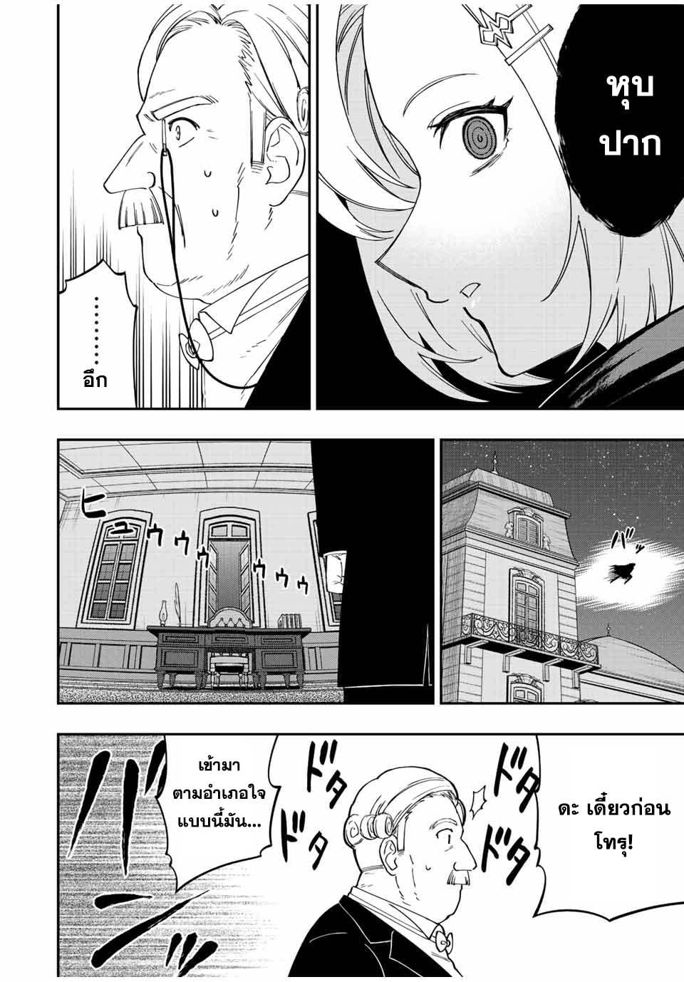 Manga-lc-com อ่านมังงะ อ่านการ์ตูน ออนไลน์ ฟรี Rettoujin no Maken Tsukai ตอนที่ 1 2 3 4 5 6 7 8 9 10 11 12 13 14 ฟรี ไม่มีโฆษณา Manga-lc - อ่าน มังงะ อ่าน การ์ตูน ออนไลน์ อ่านมังงะ ฟรี