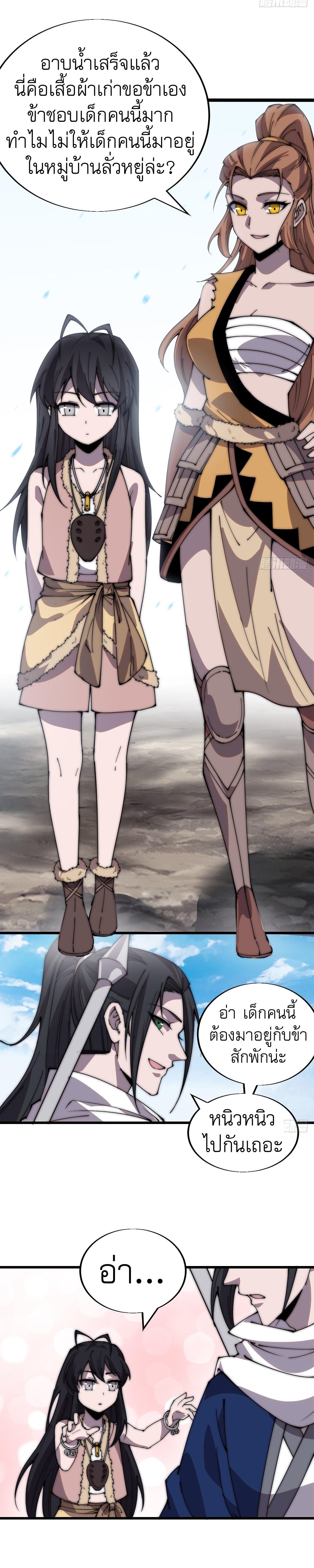 Manga-lc-com อ่านมังงะ อ่านการ์ตูน ออนไลน์ ฟรี It Starts With A Mountain ตอนที่ 1 2 3 4 5 6 7 8 9 10 11 12 13 14 ฟรี ไม่มีโฆษณา Manga-lc - อ่าน มังงะ อ่าน การ์ตูน ออนไลน์ อ่านมังงะ ฟรี