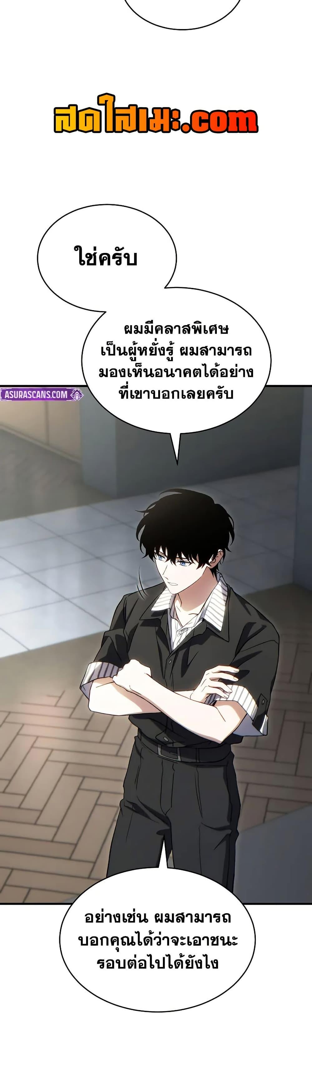 Manga-lc-com อ่านมังงะ อ่านการ์ตูน ออนไลน์ ฟรี The 100th Regression of the Max-Level Player ตอนที่ 1 2 3 4 5 6 7 8 9 10 11 12 13 14 ฟรี ไม่มีโฆษณา Manga-lc - อ่าน มังงะ อ่าน การ์ตูน ออนไลน์ อ่านมังงะ ฟรี