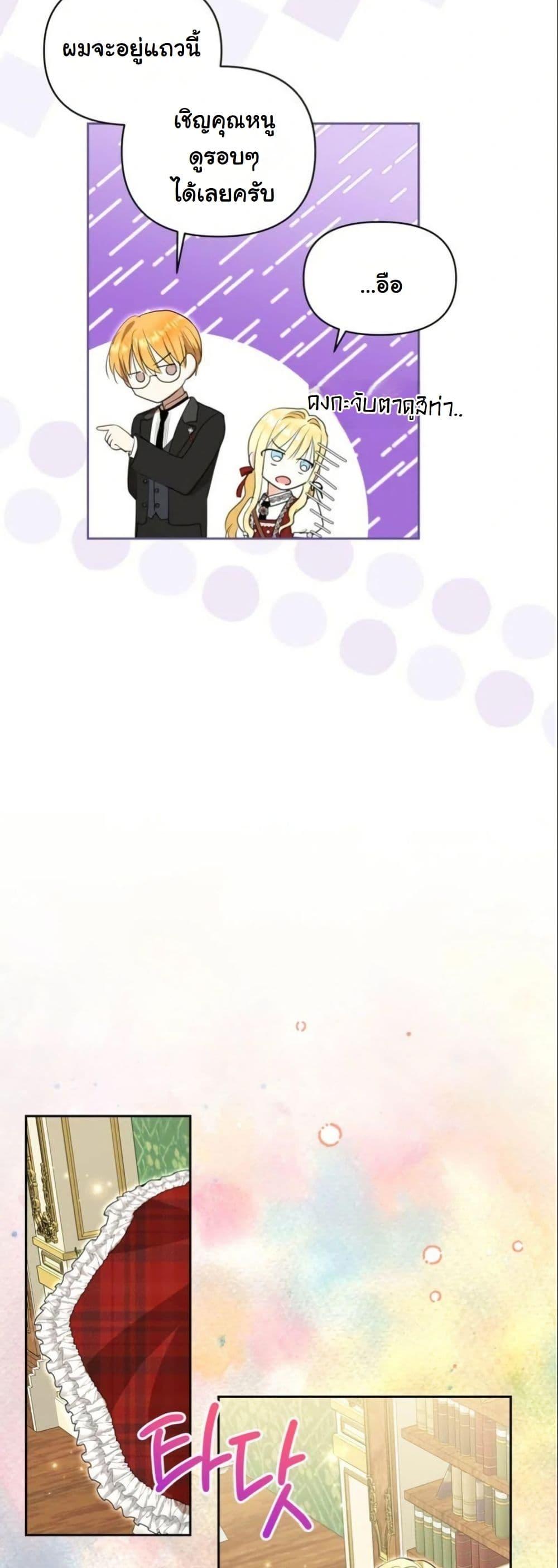 Manga-lc-com อ่านมังงะ อ่านการ์ตูน ออนไลน์ ฟรี The Sister Who Once Hated Me Now Loves Me ตอนที่ 1 2 3 4 5 6 7 8 9 10 11 12 13 14 ฟรี ไม่มีโฆษณา Manga-lc - อ่าน มังงะ อ่าน การ์ตูน ออนไลน์ อ่านมังงะ ฟรี