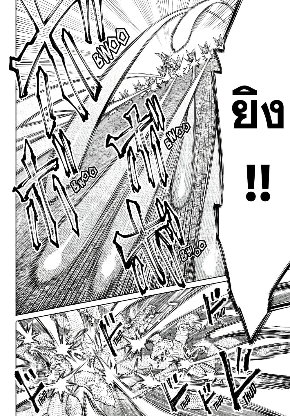 Manga-lc-com อ่านมังงะ อ่านการ์ตูน ออนไลน์ ฟรี Shangri-La Frontier ตอนที่ 1 2 3 4 5 6 7 8 9 10 11 12 13 14 ฟรี ไม่มีโฆษณา Manga-lc - อ่าน มังงะ อ่าน การ์ตูน ออนไลน์ อ่านมังงะ ฟรี