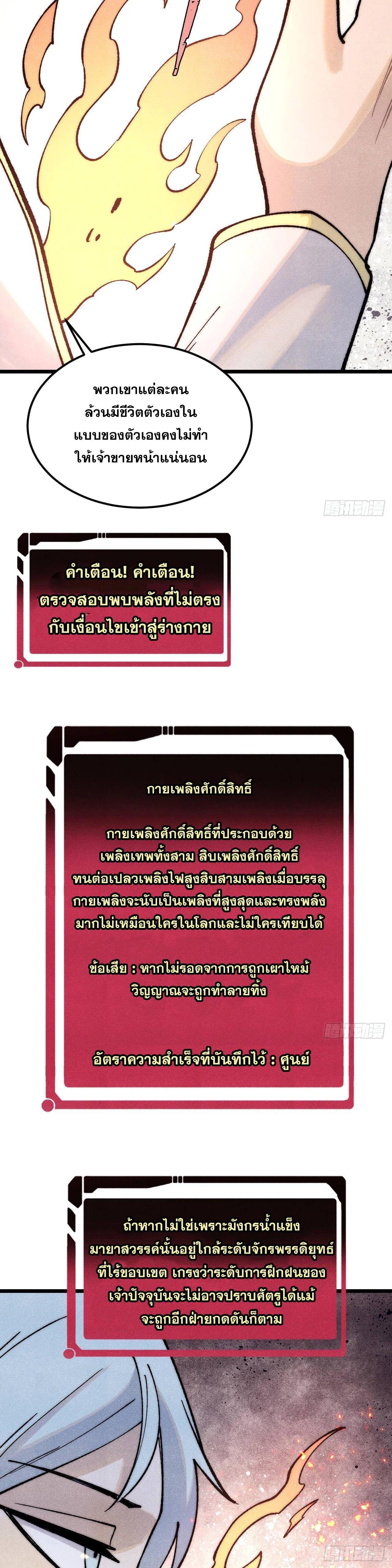 Manga-lc-com อ่านมังงะ อ่านการ์ตูน ออนไลน์ ฟรี All Hail the Sect Leader ตอนที่ 1 2 3 4 5 6 7 8 9 10 11 12 13 14 ฟรี ไม่มีโฆษณา Manga-lc - อ่าน มังงะ อ่าน การ์ตูน ออนไลน์ อ่านมังงะ ฟรี