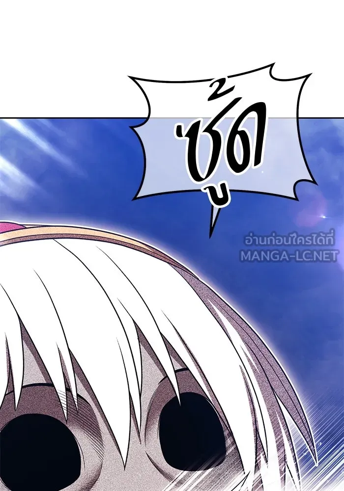 +99 ท่อนไม้พร้อมบวก ตอนที่ 24 ตื่นตัวต่อซาตาน (2) รูปที่ 279