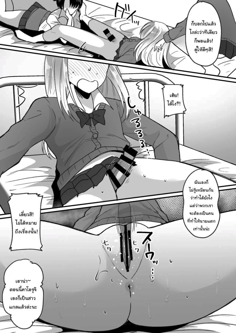 Doujin-Lc- อ่าน โดจิน มังฮวา เกาหลี ญี่ปุ่น จีน แปลไทย แผนการเพิ่มสาวแกลให้โรงเรียน [nano] Becoming a Gal in a Morals Inspection ตอนที่ 1 2 3 4 5 6 7 8 9 10 11 12 13 14 ฟรี ไม่มีโฆษณา อ่าน โดจิน Manhwa เกาหลี ญี่ปุ่น จีน เรามีครบ คัดมาให้เน้นๆ โดจิน 18+ รับประกันความฟินโดย  Doujin Lc