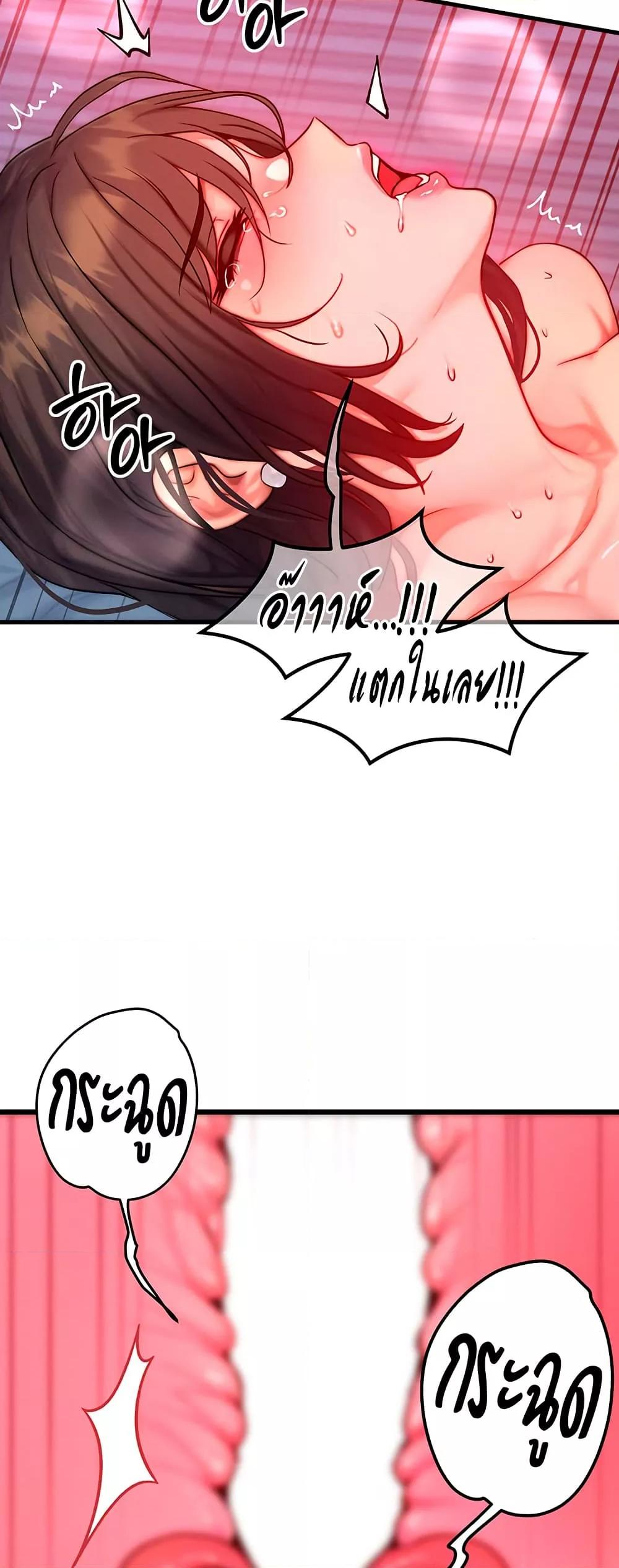 Doujin-Lc- อ่าน โดจิน มังฮวา เกาหลี ญี่ปุ่น จีน แปลไทย My Body Got Switched ตอนที่ 1 2 3 4 5 6 7 8 9 10 11 12 13 14 ฟรี ไม่มีโฆษณา อ่าน โดจิน Manhwa เกาหลี ญี่ปุ่น จีน เรามีครบ คัดมาให้เน้นๆ โดจิน 18+ รับประกันความฟินโดย  Doujin Lc