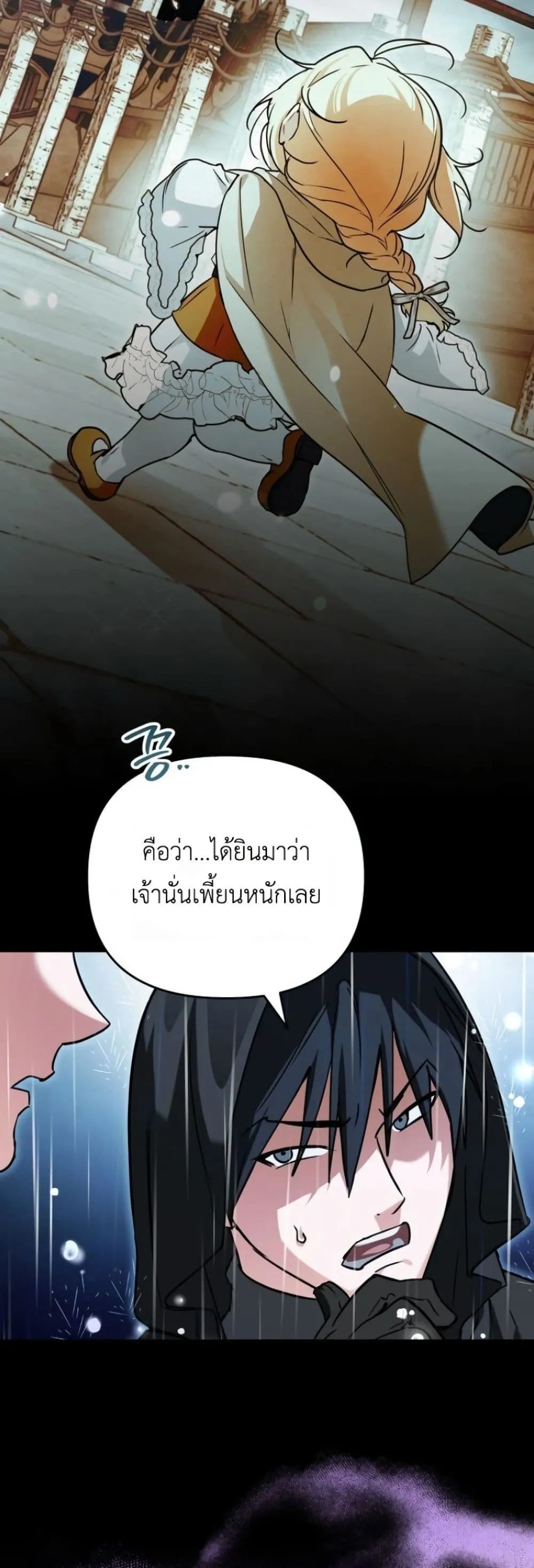Manga-lc-com อ่านมังงะ อ่านการ์ตูน ออนไลน์ ฟรี Secretly Strong and Searching for My Daddy ตอนที่ 1 2 3 4 5 6 7 8 9 10 11 12 13 14 ฟรี ไม่มีโฆษณา Manga-lc - อ่าน มังงะ อ่าน การ์ตูน ออนไลน์ อ่านมังงะ ฟรี