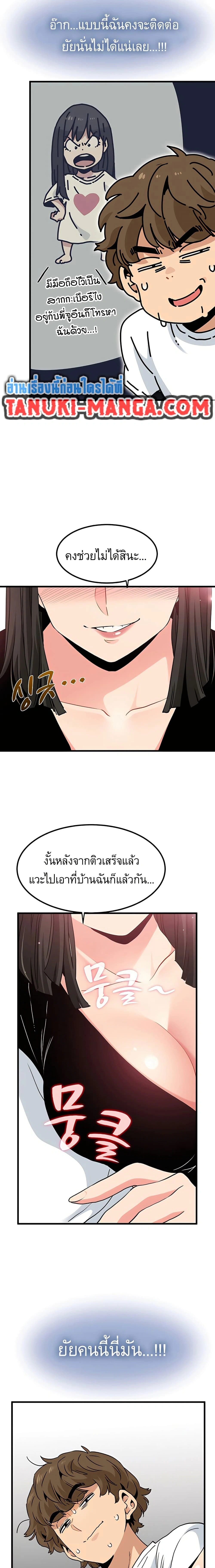 Doujin-Lc- อ่าน โดจิน มังฮวา เกาหลี ญี่ปุ่น จีน แปลไทย The Turning Point จุดเปลี่ยน ตอนที่ 1 2 3 4 5 6 7 8 9 10 11 12 13 14 ฟรี ไม่มีโฆษณา อ่าน โดจิน Manhwa เกาหลี ญี่ปุ่น จีน เรามีครบ คัดมาให้เน้นๆ โดจิน 18+ รับประกันความฟินโดย  Doujin Lc