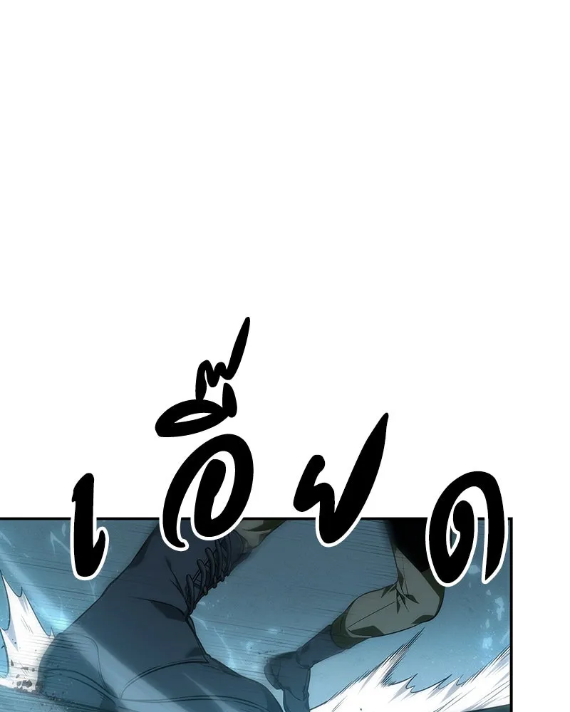 Omniscient Reader อ่านชะตาวันสิ้นโลก ตอนที่ 10 สงครามอนาคต (1) รูปที่ 95