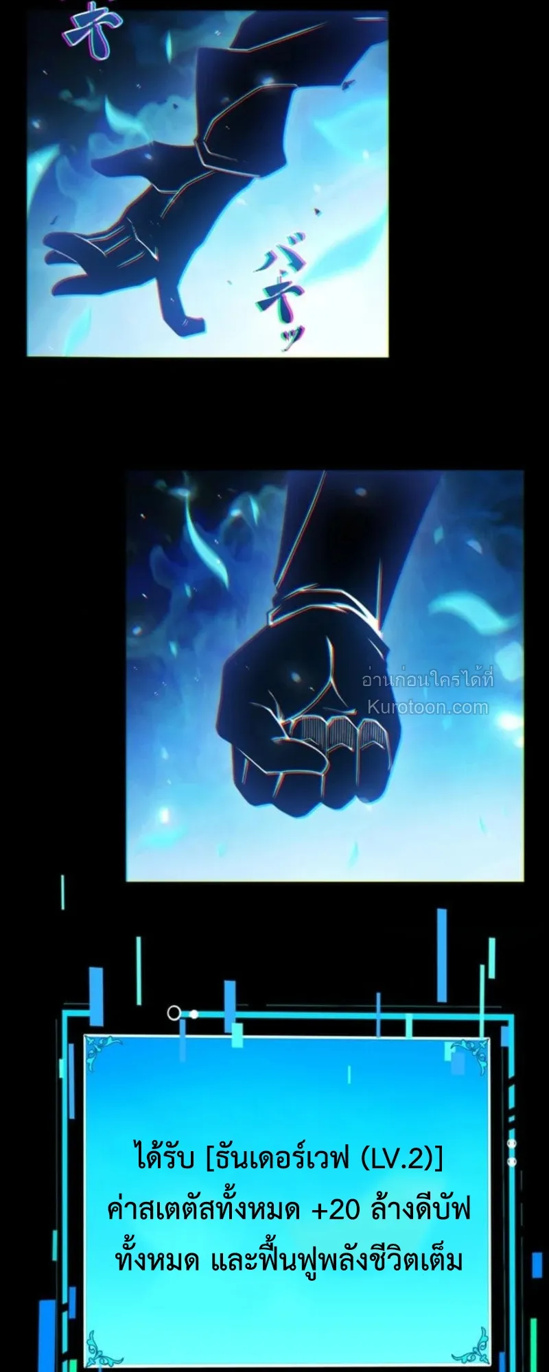 Absolute Domination at Level 0 Using My Analysis Skill เลเวล 0 ท_แกร_งท_ส_ด _ ไร_พ_ายด_วยสก_ลการว_เคราะห_ ตอนที่ ตอนที่ 15 รูปที่ 42