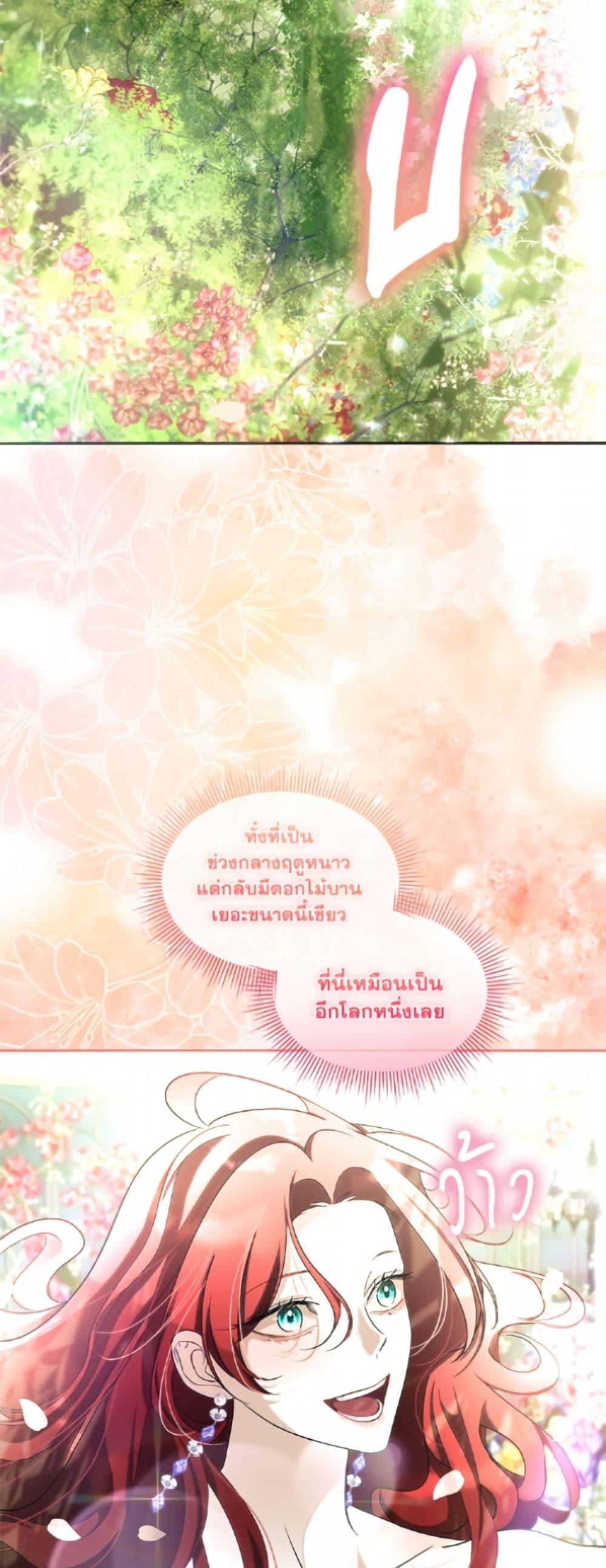 Manga-lc-com อ่านมังงะ อ่านการ์ตูน ออนไลน์ ฟรี Fostering the Male Lead ตอนที่ 1 2 3 4 5 6 7 8 9 10 11 12 13 14 ฟรี ไม่มีโฆษณา Manga-lc - อ่าน มังงะ อ่าน การ์ตูน ออนไลน์ อ่านมังงะ ฟรี