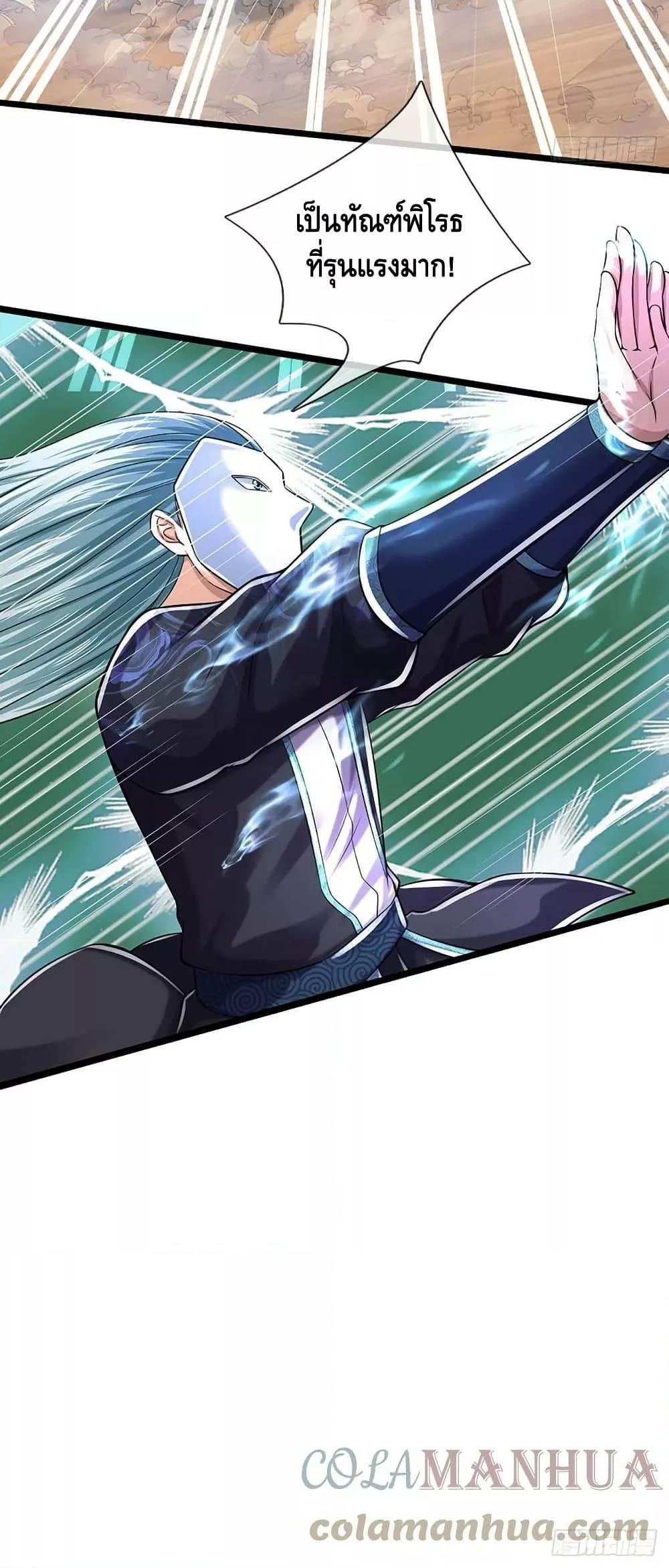 Manga-lc-com อ่านมังงะ อ่านการ์ตูน ออนไลน์ ฟรี OpeningtoSupr ตอนที่ 1 2 3 4 5 6 7 8 9 10 11 12 13 14 ฟรี ไม่มีโฆษณา Manga-lc - อ่าน มังงะ อ่าน การ์ตูน ออนไลน์ อ่านมังงะ ฟรี