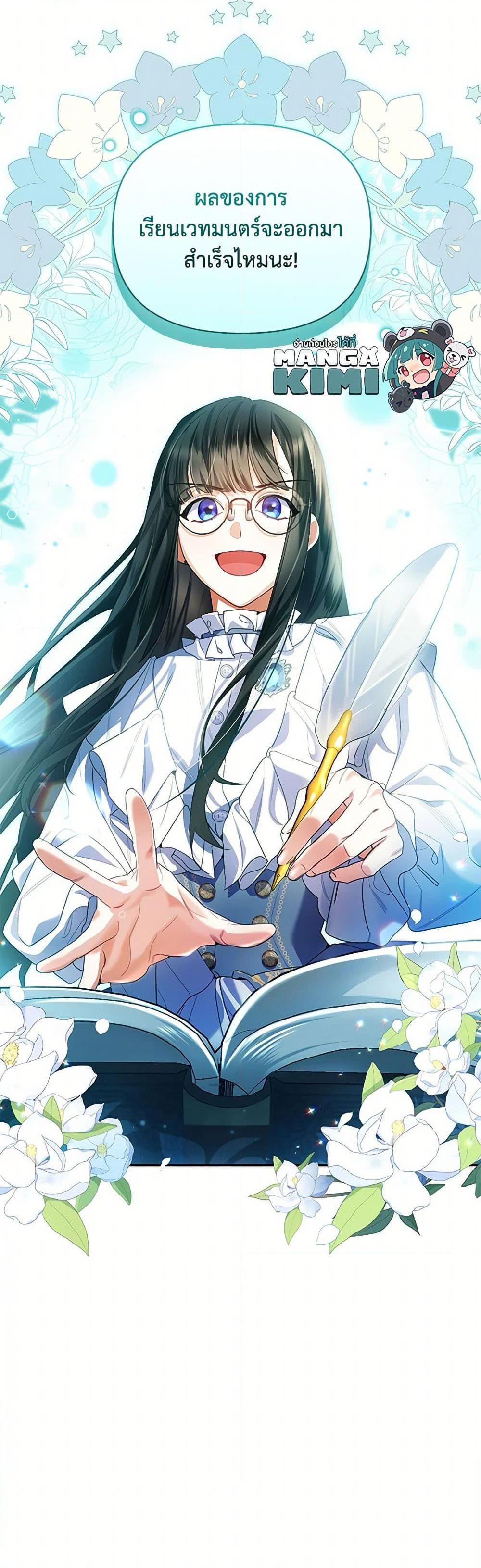 Manga-lc-com อ่านมังงะ อ่านการ์ตูน ออนไลน์ ฟรี Reforming My Regretful Husband ตอนที่ 1 2 3 4 5 6 7 8 9 10 11 12 13 14 ฟรี ไม่มีโฆษณา Manga-lc - อ่าน มังงะ อ่าน การ์ตูน ออนไลน์ อ่านมังงะ ฟรี