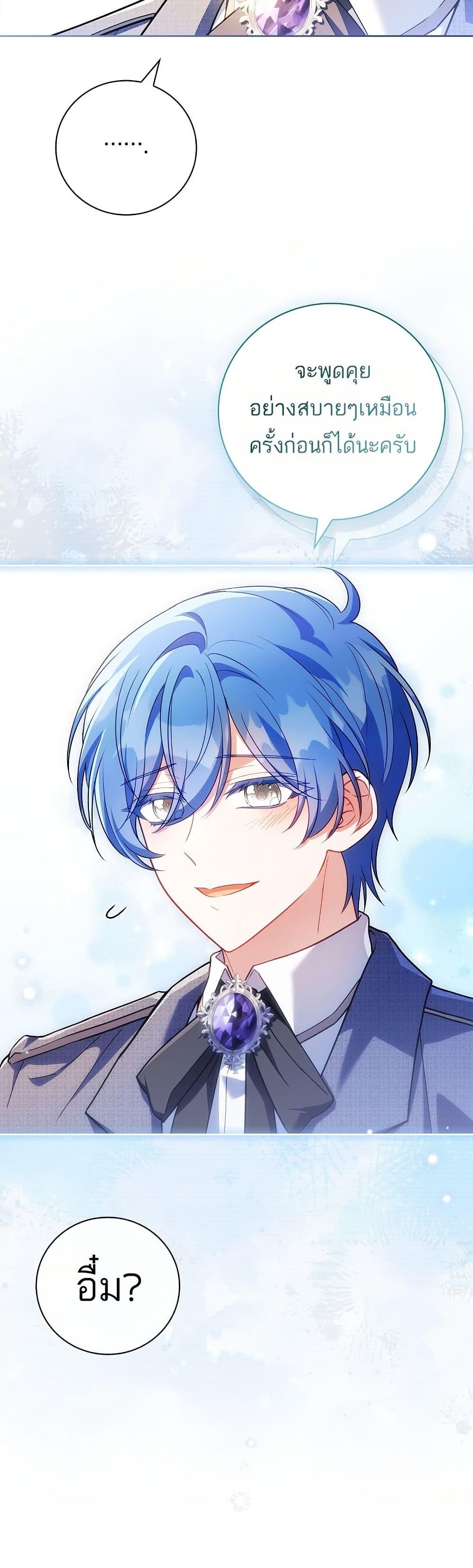 Manga-lc-com อ่านมังงะ อ่านการ์ตูน ออนไลน์ ฟรี The Father and the Daughter ตอนที่ 1 2 3 4 5 6 7 8 9 10 11 12 13 14 ฟรี ไม่มีโฆษณา Manga-lc - อ่าน มังงะ อ่าน การ์ตูน ออนไลน์ อ่านมังงะ ฟรี