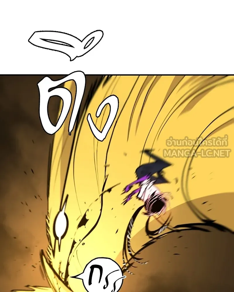 Player ตอนที่ 136 รูปที่ 105