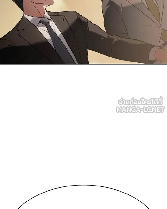 v ตอนที่ 137 รูปที่ 90