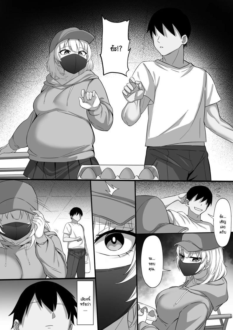 Doujin-Lc- อ่าน โดจิน มังฮวา เกาหลี ญี่ปุ่น จีน แปลไทย ธุระจำเป็นที่ผมต้องเห็นคุณค่า [Hakutamayu] Ore no Joukyou Seiseikatsu 19 ตอนที่ 1 2 3 4 5 6 7 8 9 10 11 12 13 14 ฟรี ไม่มีโฆษณา อ่าน โดจิน Manhwa เกาหลี ญี่ปุ่น จีน เรามีครบ คัดมาให้เน้นๆ โดจิน 18+ รับประกันความฟินโดย  Doujin Lc