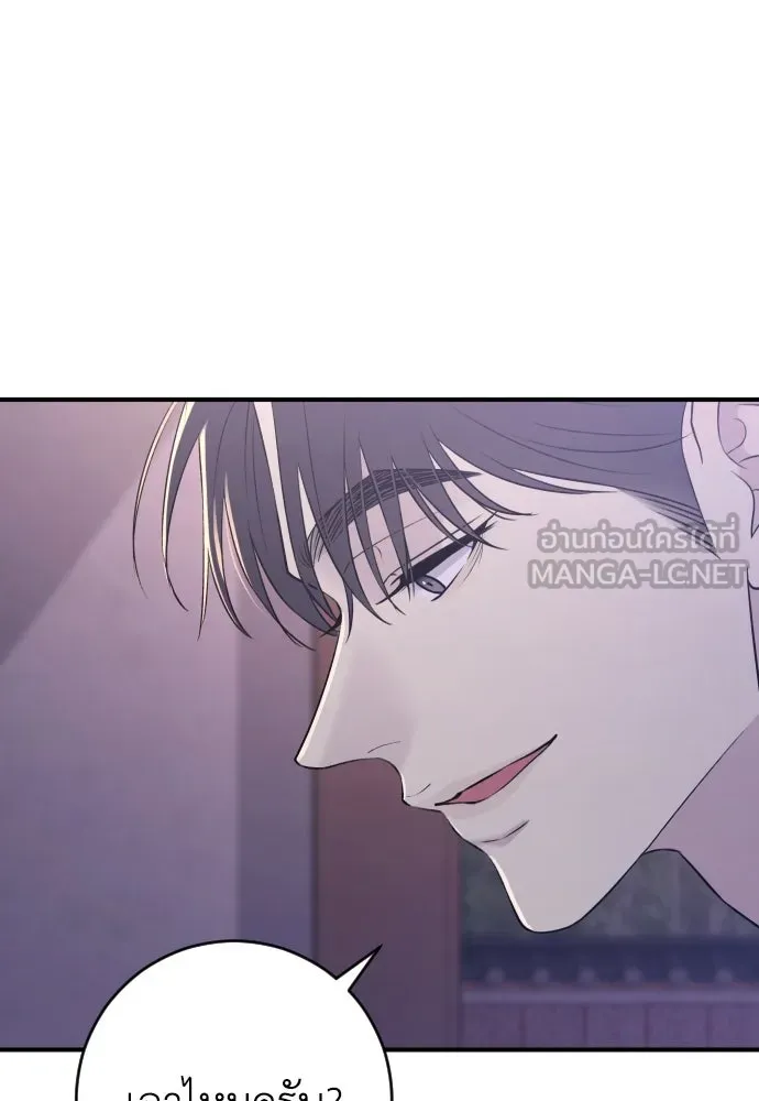 รักไร้ราคา ตอนที่ 19 รูปที่ 69