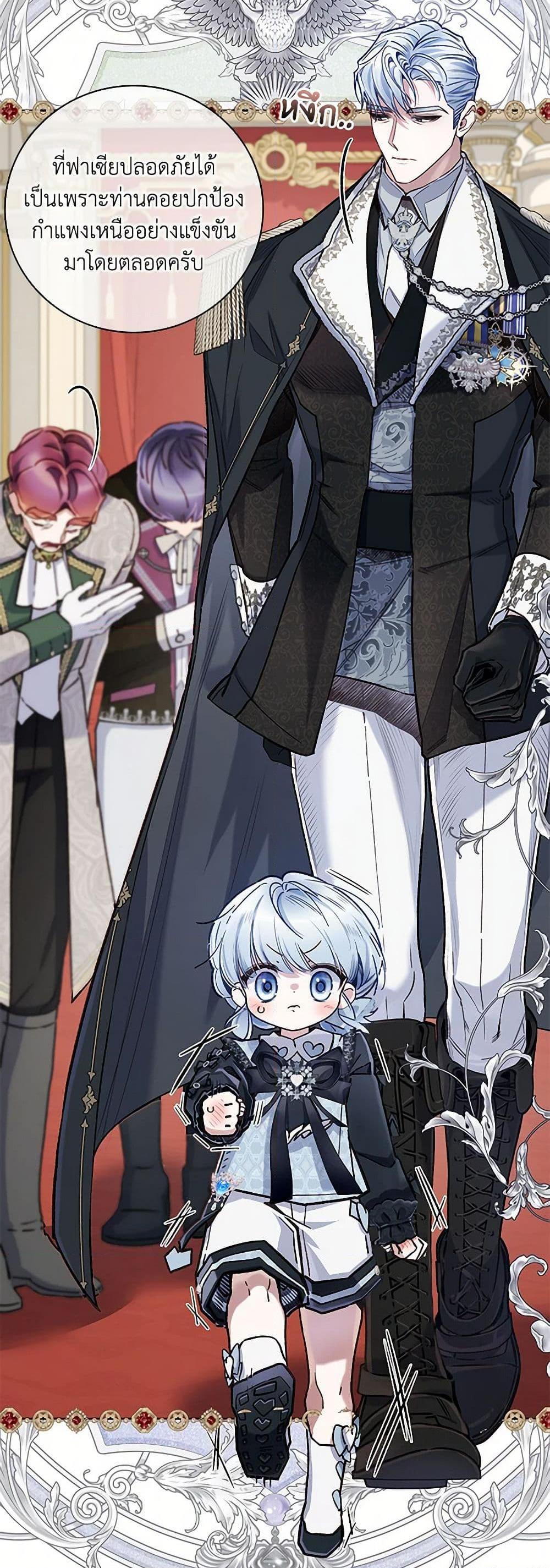 Manga-lc-com อ่านมังงะ อ่านการ์ตูน ออนไลน์ ฟรี Your Enemy in Your Past Life Was Your Father ตอนที่ 1 2 3 4 5 6 7 8 9 10 11 12 13 14 ฟรี ไม่มีโฆษณา Manga-lc - อ่าน มังงะ อ่าน การ์ตูน ออนไลน์ อ่านมังงะ ฟรี