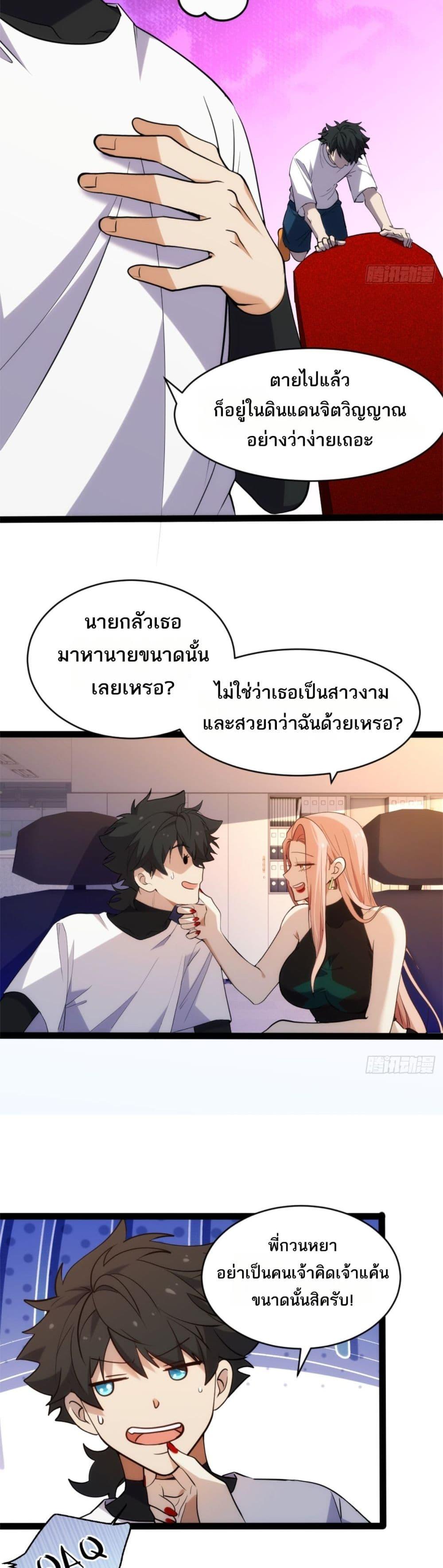 Manga-lc-com อ่านมังงะ อ่านการ์ตูน ออนไลน์ ฟรี Spirit Realm Walker ตอนที่ 1 2 3 4 5 6 7 8 9 10 11 12 13 14 ฟรี ไม่มีโฆษณา Manga-lc - อ่าน มังงะ อ่าน การ์ตูน ออนไลน์ อ่านมังงะ ฟรี