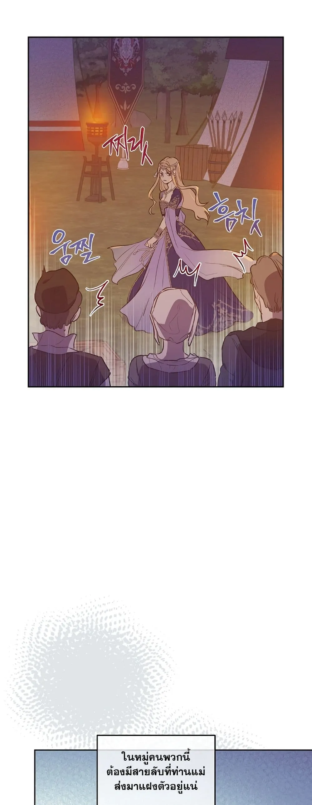Manga-lc-com อ่านมังงะ อ่านการ์ตูน ออนไลน์ ฟรี The Forgotten Field ตอนที่ 1 2 3 4 5 6 7 8 9 10 11 12 13 14 ฟรี ไม่มีโฆษณา Manga-lc - อ่าน มังงะ อ่าน การ์ตูน ออนไลน์ อ่านมังงะ ฟรี