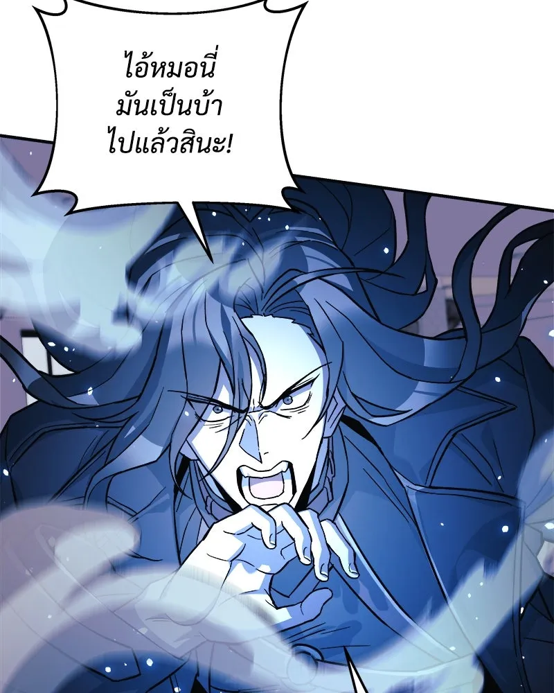 สัปดาห์นี้งดอัปตอนใหม่ ตอนที่ 68 รูปที่ 62