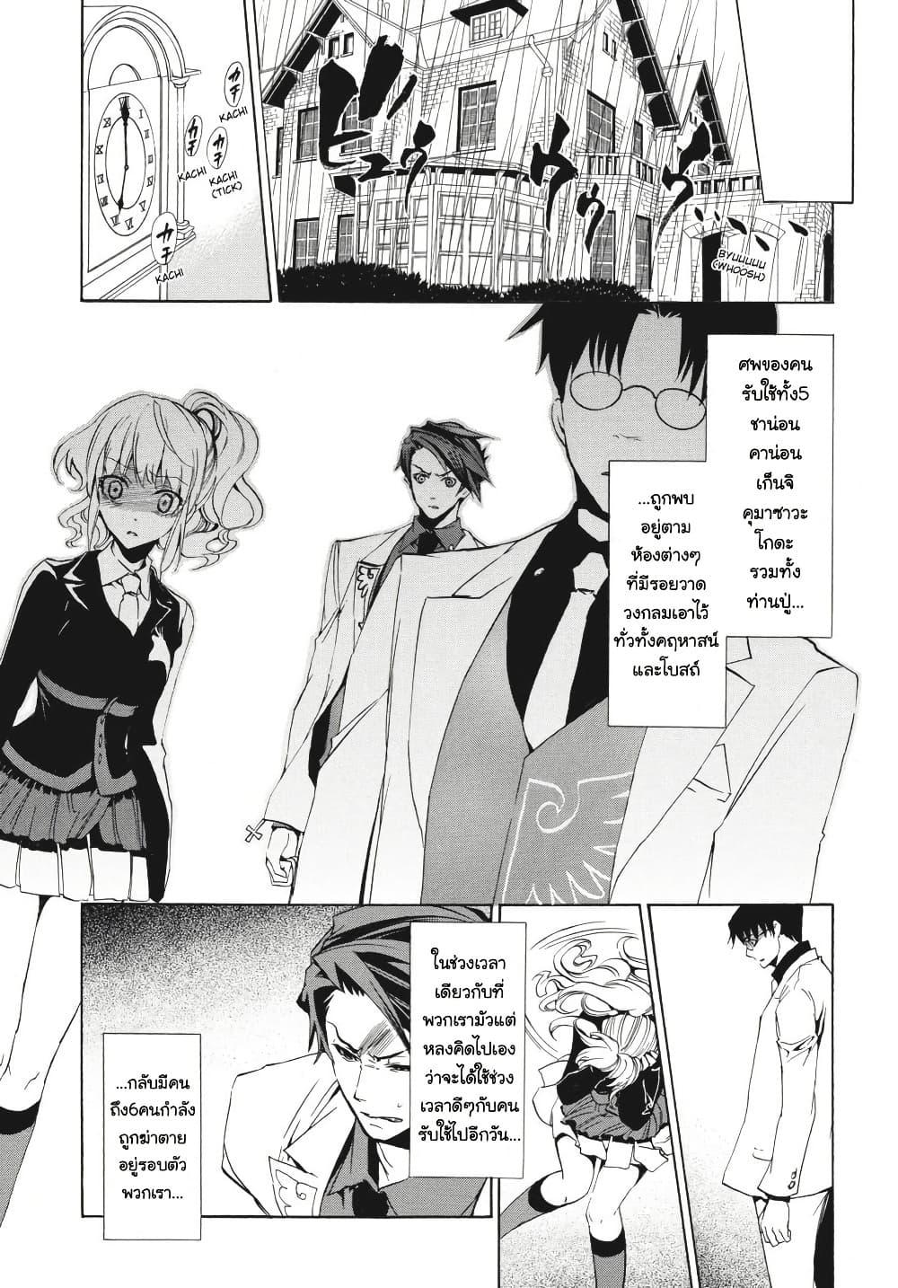Manga-lc-com อ่านมังงะ อ่านการ์ตูน ออนไลน์ ฟรี Umineko no Naku Koro ni Episode 3 Banquet of the Golden Witc ตอนที่ 1 2 3 4 5 6 7 8 9 10 11 12 13 14 ฟรี ไม่มีโฆษณา Manga-lc - อ่าน มังงะ อ่าน การ์ตูน ออนไลน์ อ่านมังงะ ฟรี