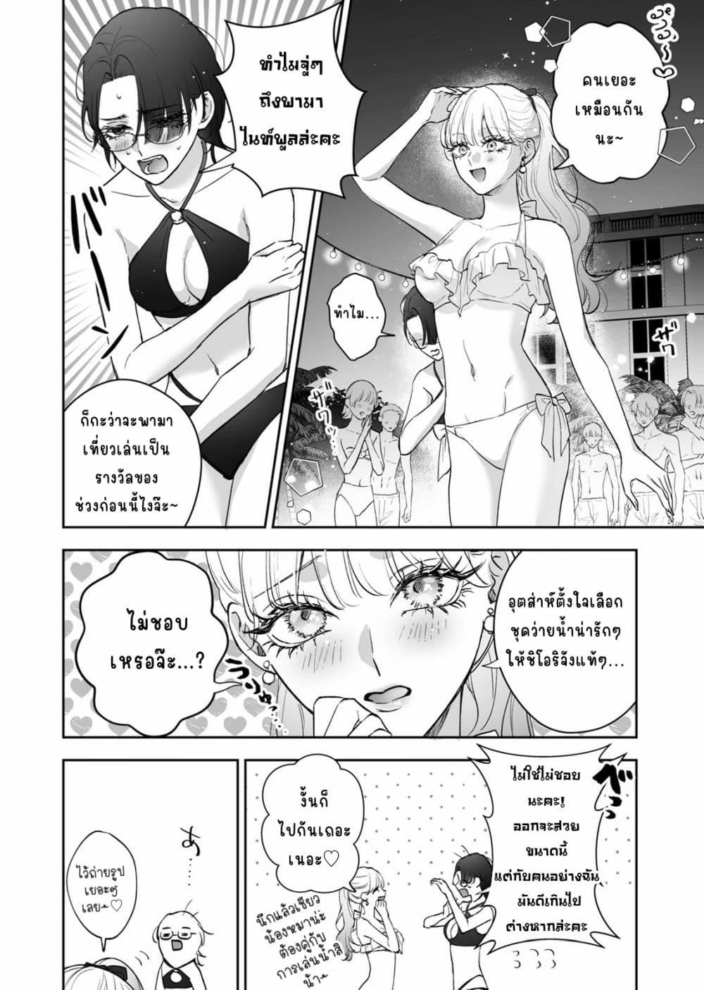 Manga-lc-com อ่านมังงะ อ่านการ์ตูน ออนไลน์ ฟรี Inu mo Arukeba Hime ni Ataru ตอนที่ 1 2 3 4 5 6 7 8 9 10 11 12 13 14 ฟรี ไม่มีโฆษณา Manga-lc - อ่าน มังงะ อ่าน การ์ตูน ออนไลน์ อ่านมังงะ ฟรี